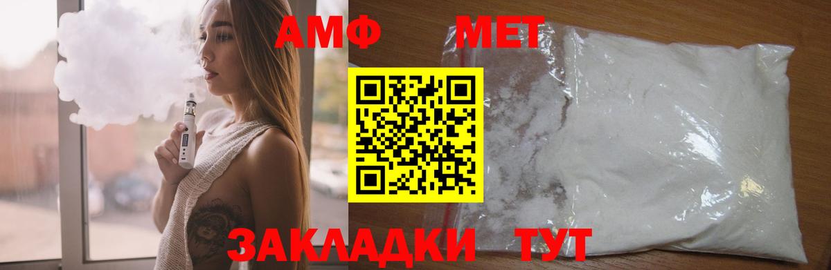 Амфетамин Premium Малгобек