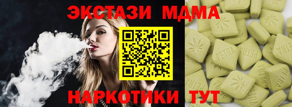 ГЕРОИН  LSD-25  Вход с VPN  Малгобек  Меф  Меф МЯУ МЯУ кристаллы 