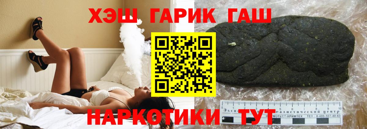 Гашиш hashish Малгобек