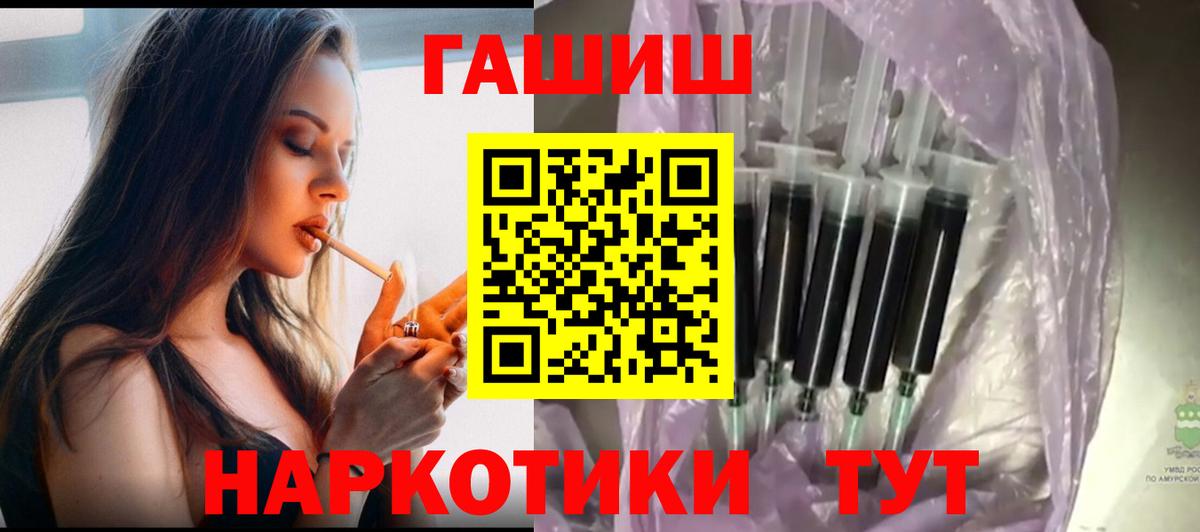 Гашиш Cannabis  Вход с VPN  Малгобек  ГАШИШ  ГАШИШ гашик 