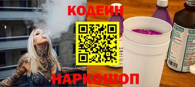 наркотики Татарск