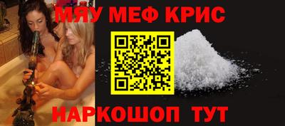 наркотики Татарск