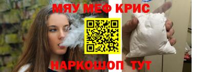 хмурый Тара