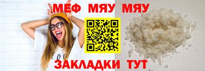 хмурый Тара