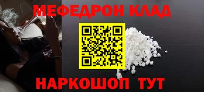 хмурый Тара