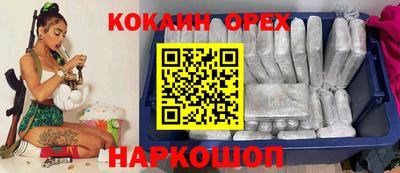 наркотики Татарск