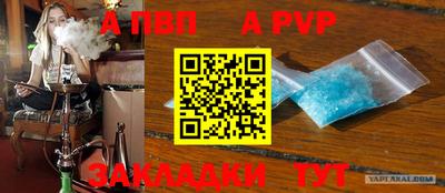 наркотики Татарск