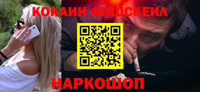 наркотики Татарск