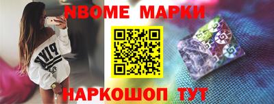 наркотики Татарск