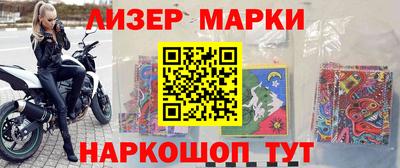 наркотики Татарск