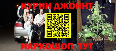 наркотики Татарск