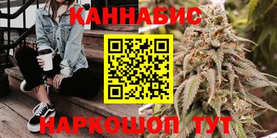 наркотики Татарск