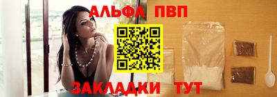 наркотики Татарск