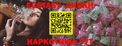 меф Ставрополь