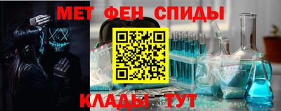 наркотики Татарск