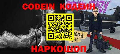 наркотики Татарск