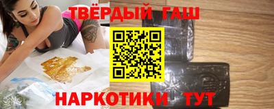 ALPHA-PVP Старая Купавна