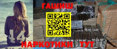 ALPHA-PVP Старая Купавна
