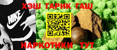 ALPHA-PVP Старая Купавна