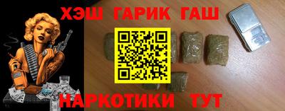 наркотики Татарск