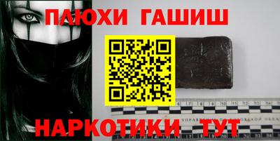 наркотики Татарск