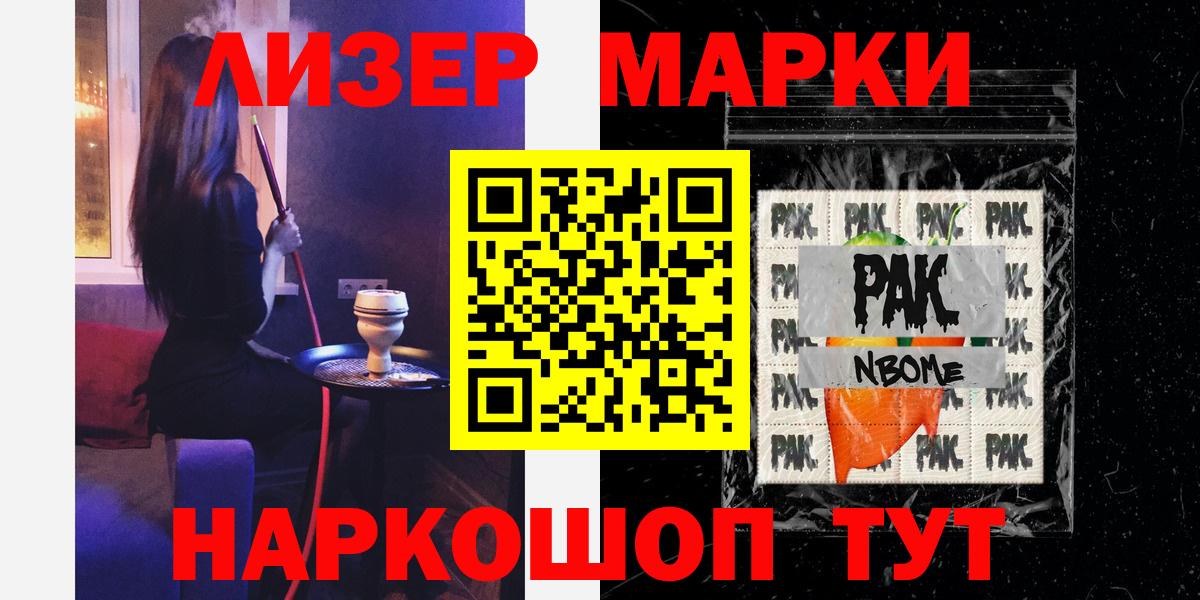 LSD-25 экстази кислота  Вход с VPN  ЛСД экстази  Малгобек 