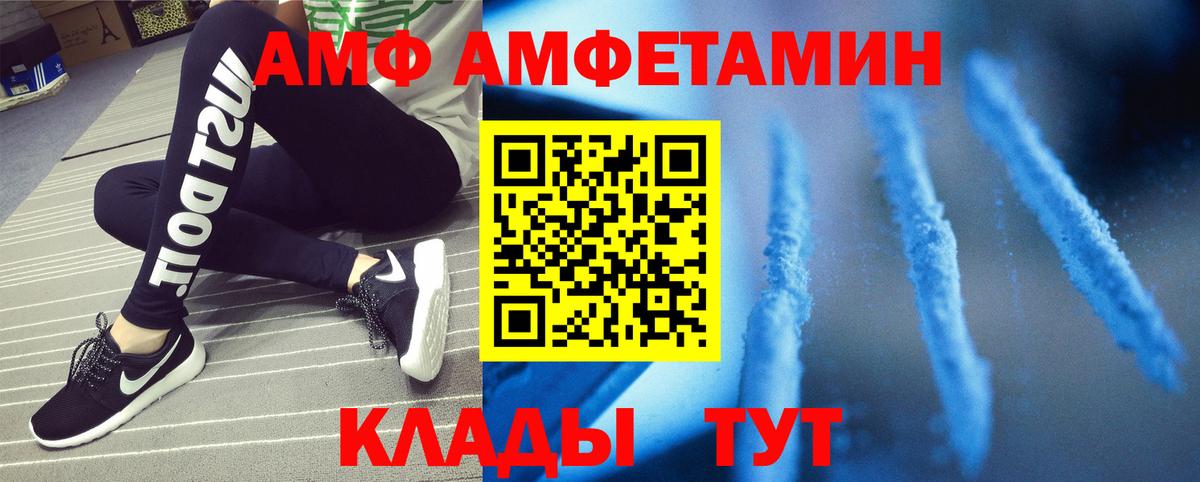Метамфетамин мет  Вход с VPN  Малгобек 