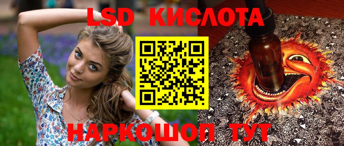 Малгобек  Марки 25I-NBOMe 1,8мг  Наркотические марки  Вход с VPN  Марки 25I-NBOMe 1,8мг 