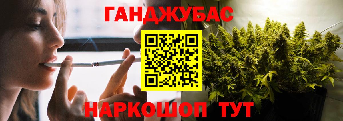 Каннабис THC 21%  Бошки марихуана Bruce Banner  Вход с VPN  Марихуана Amnesia  Малгобек 